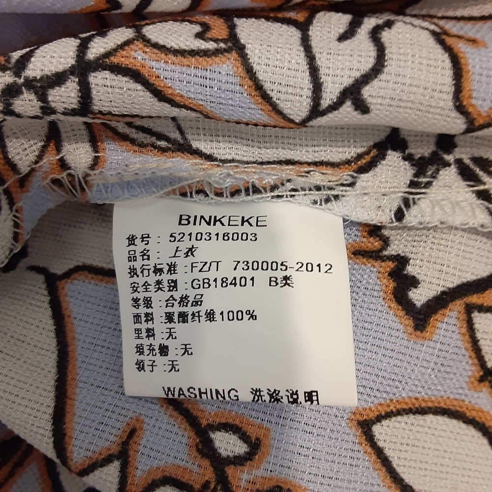 Binkeke Off the Shoulder Top - Picture 9 of 10